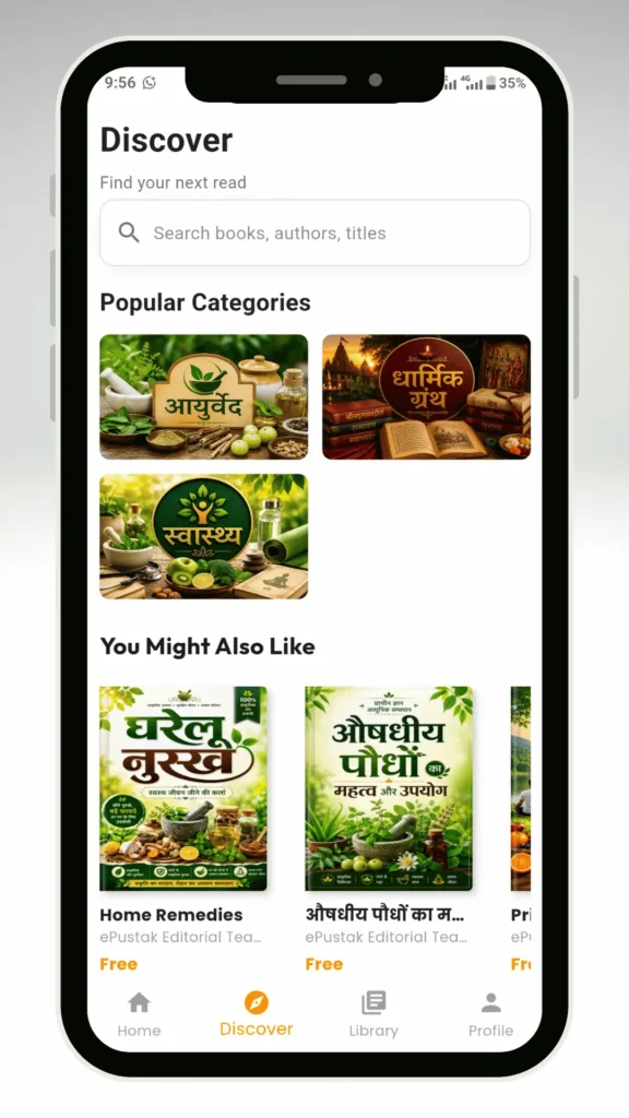 Categories