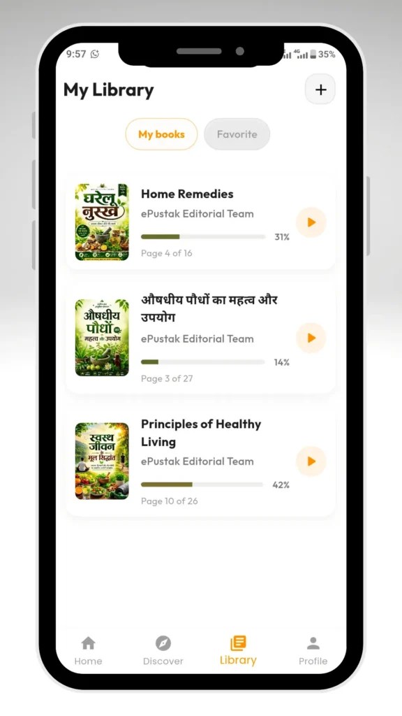 Reader Screen
