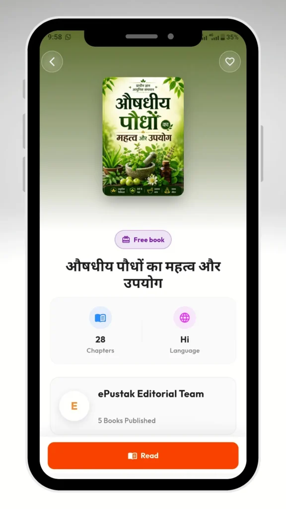 Book Details